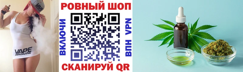 Где продают наркотики Челябинск ГАШ Марихуана КОКАИН кракен онион МЕФ Alpha-PVP