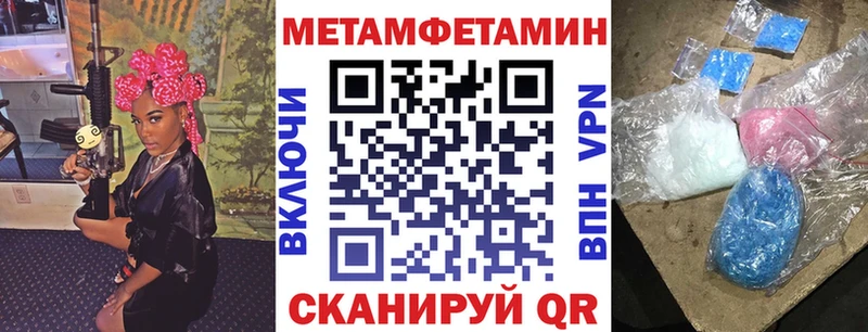 АМФЕТАМИН 97% Челябинск