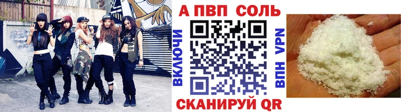 Alfa_PVP кристаллы  Челябинск 