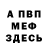 Амфетамин 98% Magic Rina