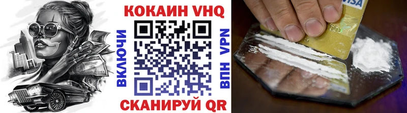 купить   Челябинск  COCAIN Columbia 
