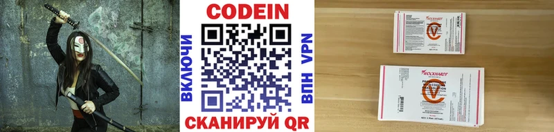 Codein Purple Drank  закладка  Челябинск 
