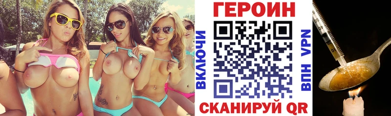 купить наркотик  Челябинск  Героин Афган 