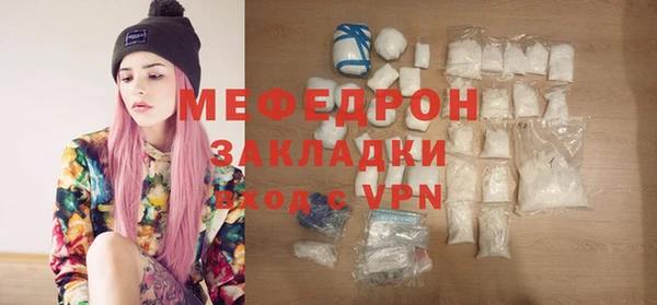 трава Михайловка