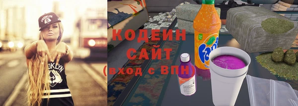 трава Михайловка