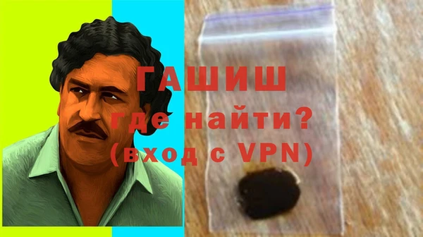 трава Михайловка