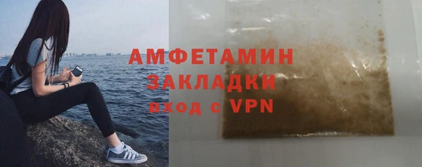 гашик Михайловск
