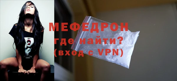 трава Михайловка
