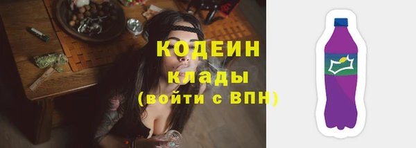 трава Михайловка