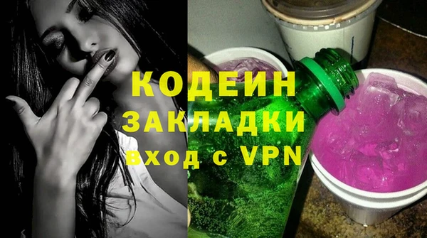 гашик Михайловск