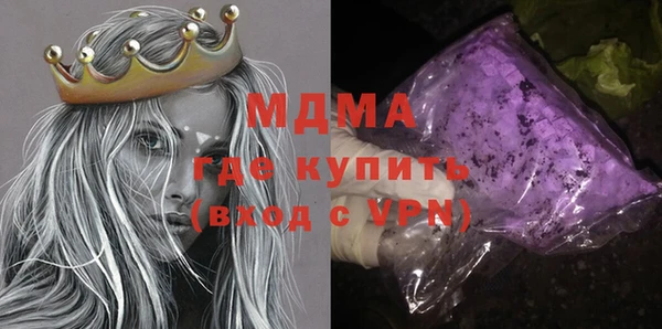 гашик Михайловск