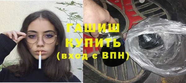 трава Михайловка