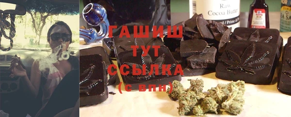 трава Михайловка