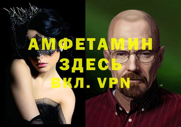 дживик Михайлов