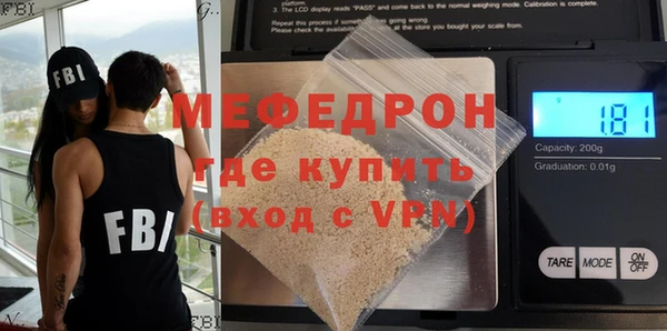 трава Михайловка