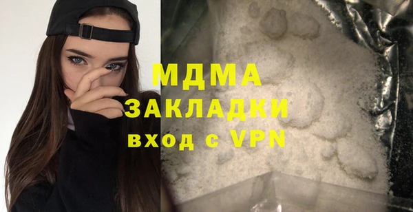 трава Михайловка
