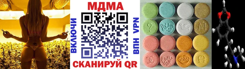 OMG сайт  Челябинск  МДМА crystal 