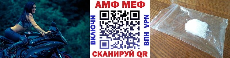 Первитин пудра  цены наркотик  darknet наркотические препараты  Челябинск 