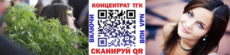Дистиллят ТГК THC oil  закладки  Челябинск 