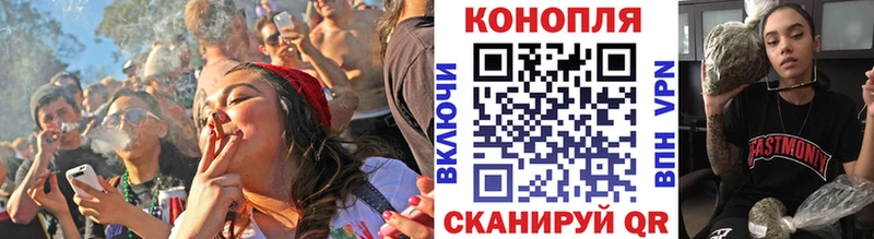 Канабис LSD WEED  как найти закладки  Челябинск 